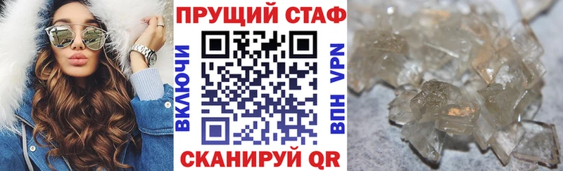 Наркошоп Нижний Новгород Канабис omg зеркало МЕФ