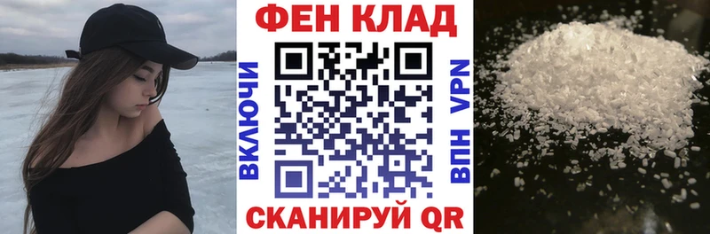 АМФЕТАМИН Розовый  Нижний Новгород 