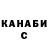 ГАШ Cannabis Anton Kirillov