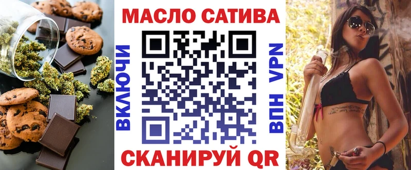 Cannafood марихуана  Нижний Новгород 