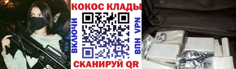 КОКАИН 97%  Нижний Новгород 