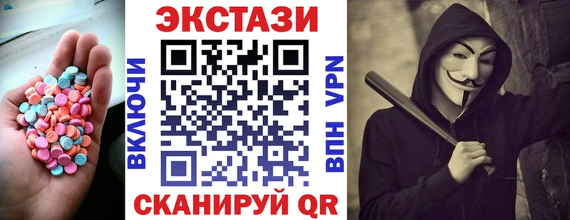 ЭКСТАЗИ louis Vuitton  наркотики  Нижний Новгород 