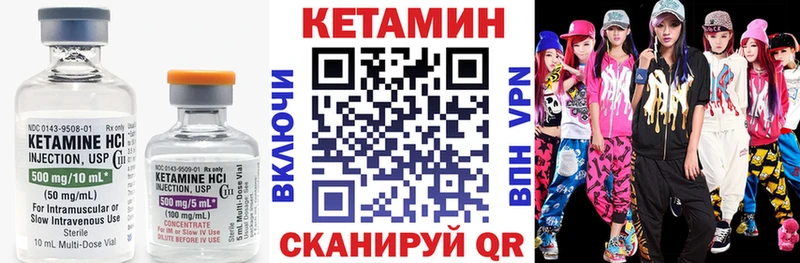 КЕТАМИН VHQ  гидра как зайти  это официальный сайт  Нижний Новгород 