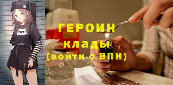 кокаин VHQ Навашино