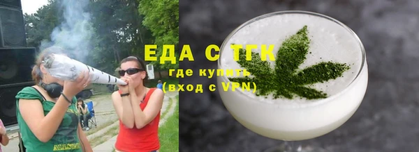 соль курить ск Аркадак