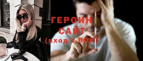 кокаин VHQ Арсеньев
