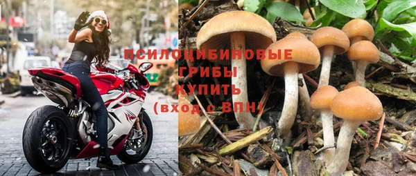 кокаин VHQ Арсеньев