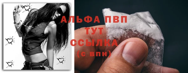 apvp Тутаев