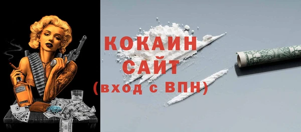 соль курить ск Аркадак