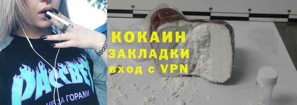 соль курить ск Аркадак