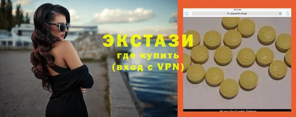 кокаин колумбия Армянск