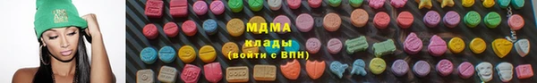 кокаин VHQ Арсеньев