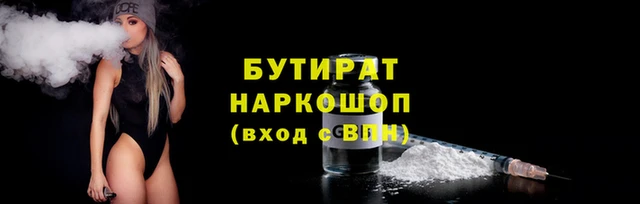 соль курить ск Аркадак