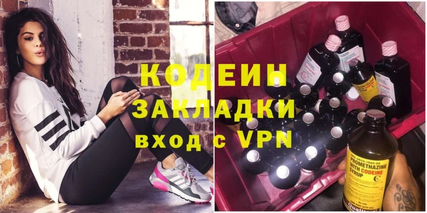 кокаин VHQ Арсеньев