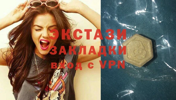 кокаин VHQ Арсеньев
