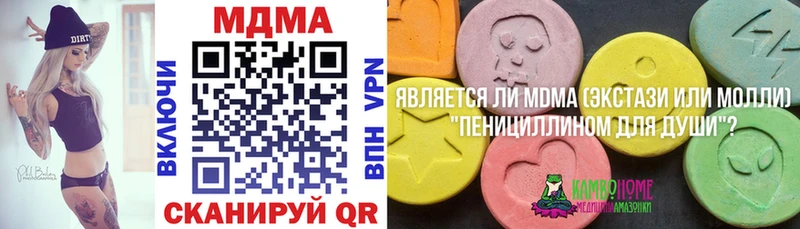 МДМА crystal  Нижний Новгород 