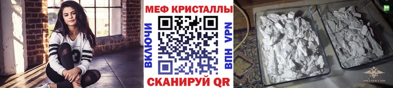 МЕФ мука  mega tor  Нижний Новгород 