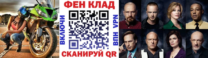 Первитин витя  купить наркотик  Нижний Новгород 