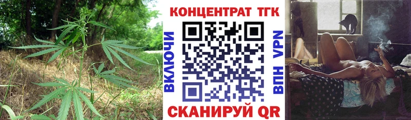 ТГК концентрат  сколько стоит  кракен   Нижний Новгород 